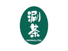 涮茶 SWISHULLTEA