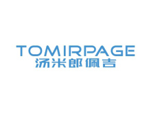 湯米郎佩吉 TOMIRPAGE