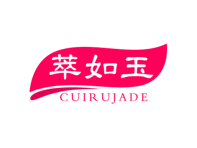 萃如玉 CUIRUJADE