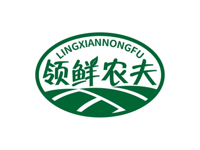 領(lǐng)鮮農(nóng)夫