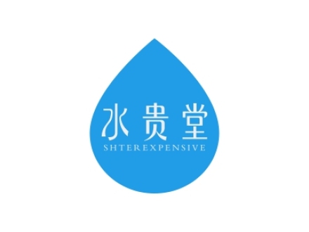 水貴堂 SHTEREXPENSIVE