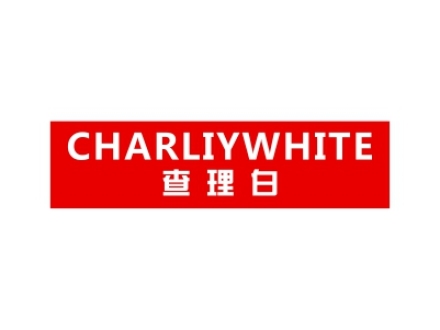 查理白 CHARLIYWHITE