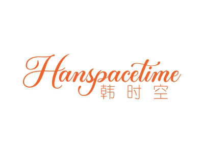 韓時空 HANSPACETIME