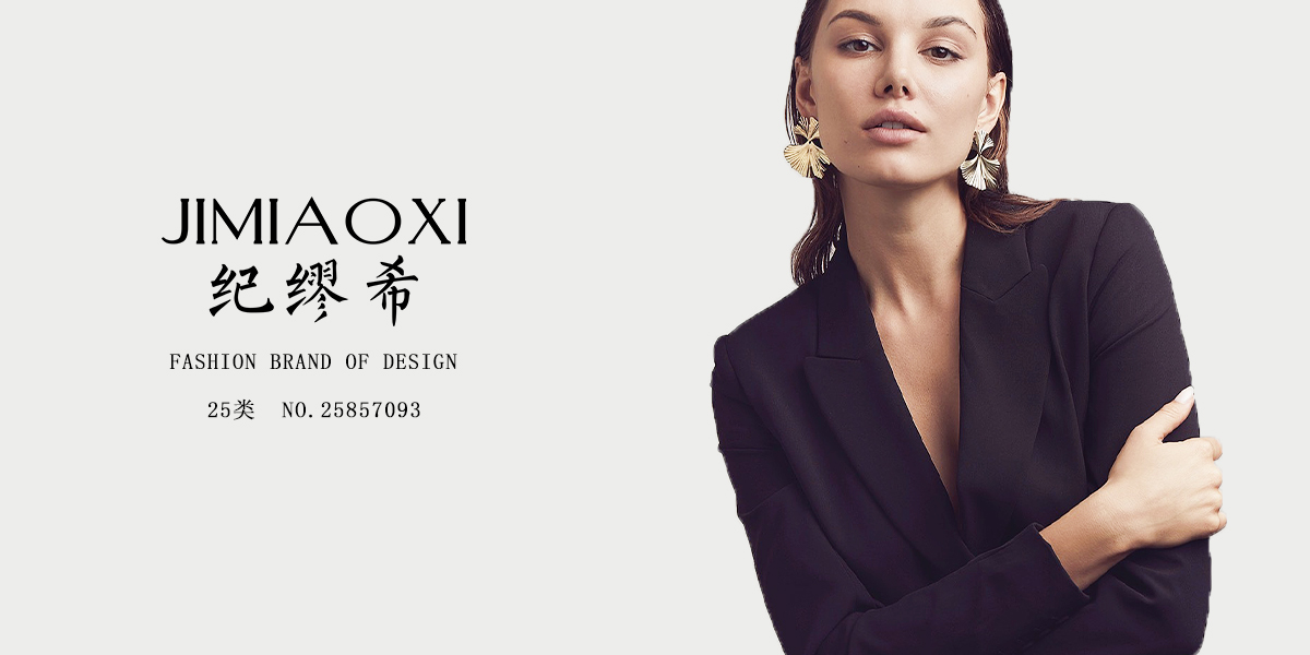 *繆希商標(biāo)設(shè)計(jì)稿