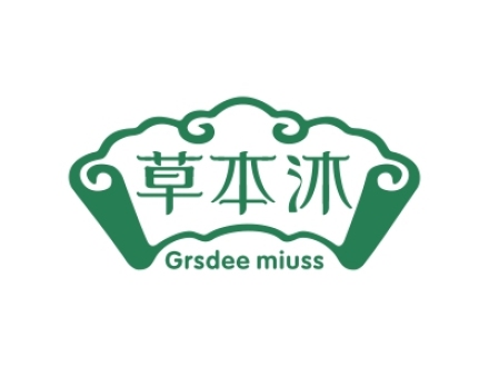 草本沐 GRSDEE MIUSS