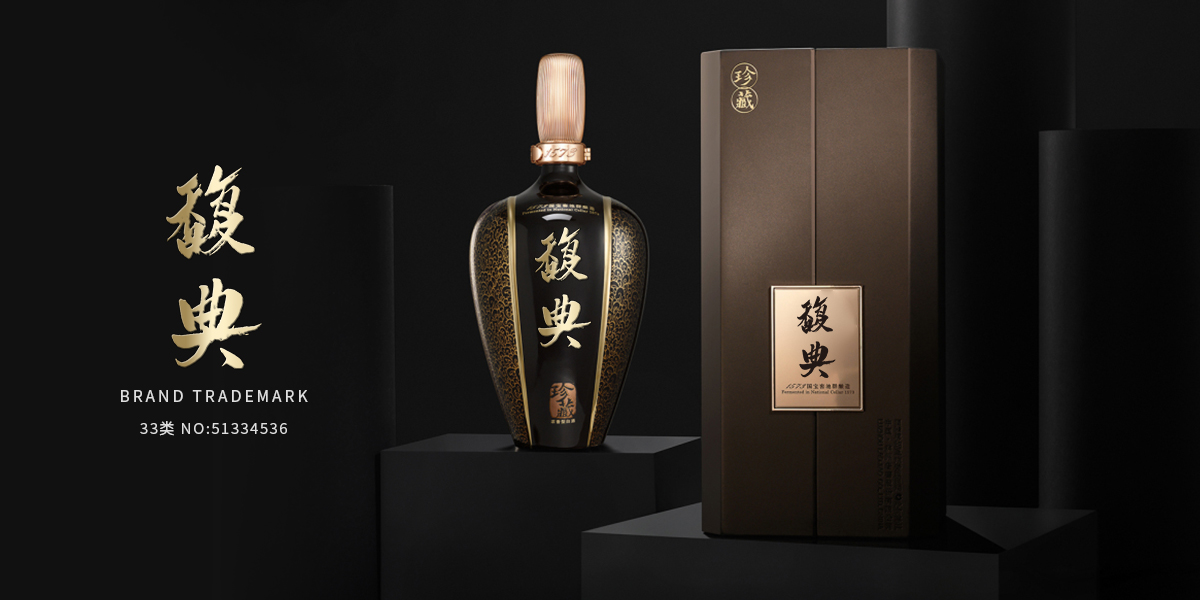 *典商標設(shè)計稿