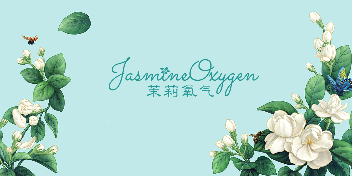 茉莉氧氣 JASMINE OXYGEN商標(biāo)設(shè)計(jì)稿