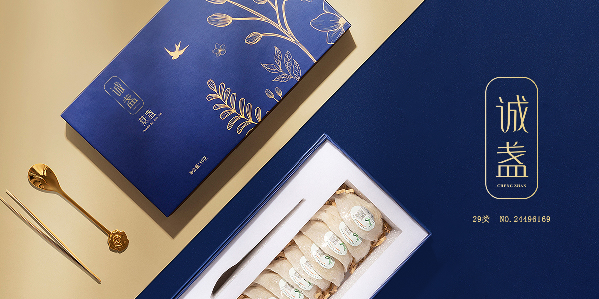 *盞商標(biāo)設(shè)計(jì)稿