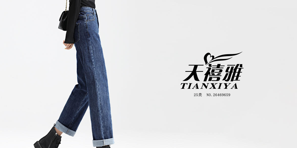 *禧雅商標設計稿