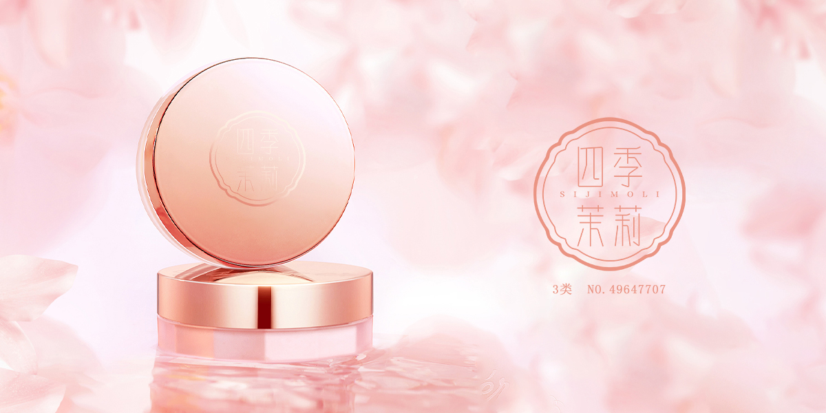 *季茉莉*IJIMOLI商標設計稿