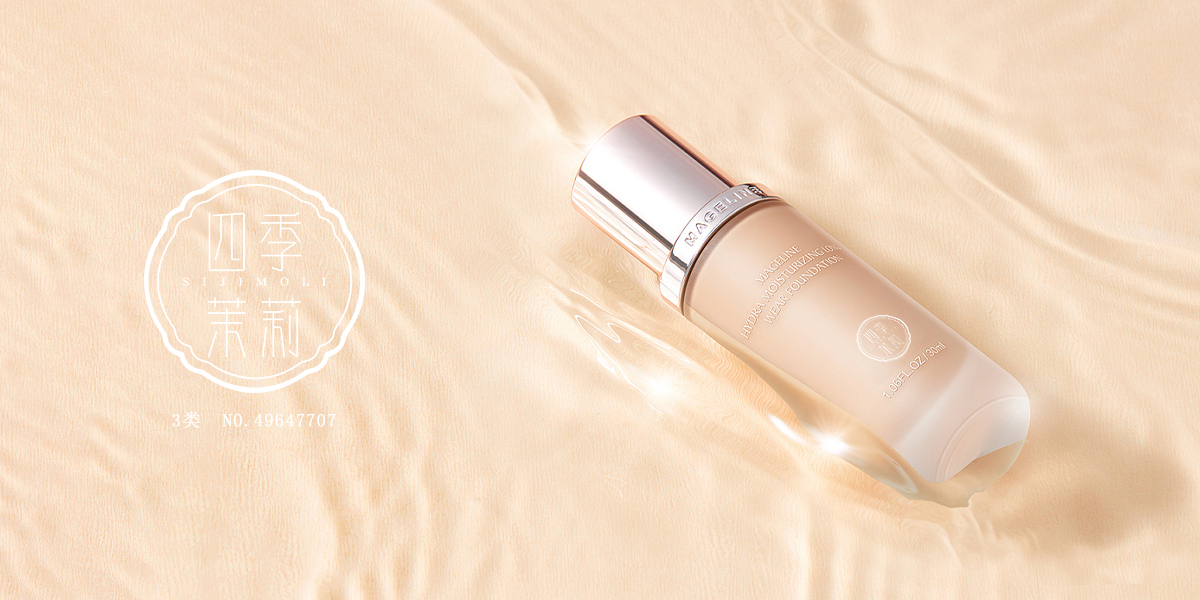 *季茉莉*IJIMOLI商標設計稿