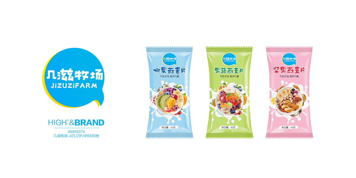 *滋牧場*IZUZIFARM商標設計稿