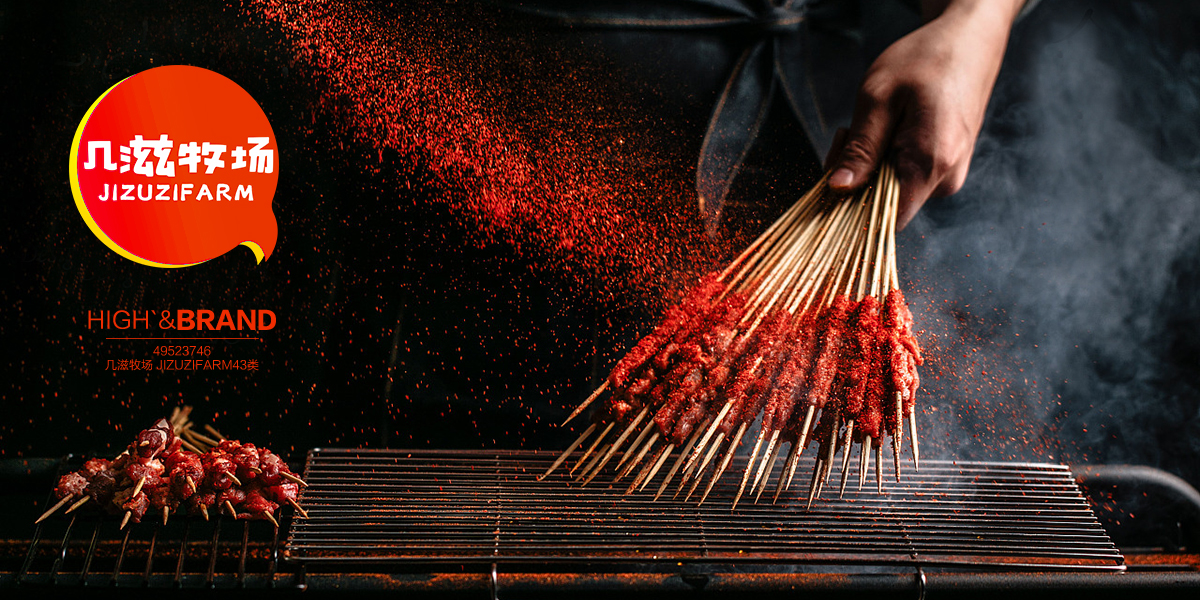 *滋牧場*IZUZIFARM商標設計稿