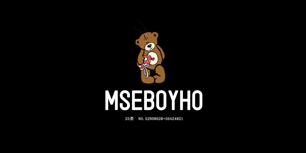 MSEBOYHO商標設計稿