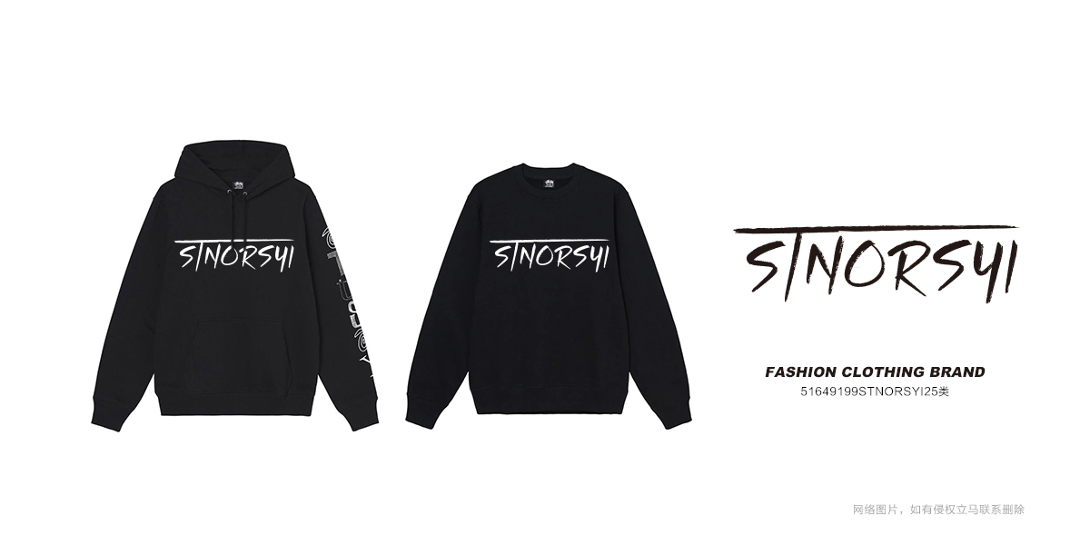 *TNORSYI商標設計稿