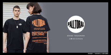 PALLTORAL