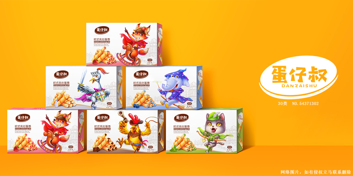 *仔叔商標(biāo)設(shè)計(jì)稿