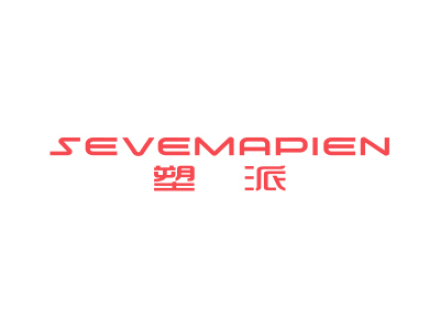 塑派  SEVEMAPIEN