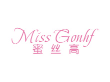 蜜丝高 MISS GONHF