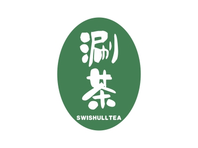 涮茶 SWISHULLTEA