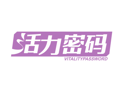 活力密碼 VITALITYPASSWORD