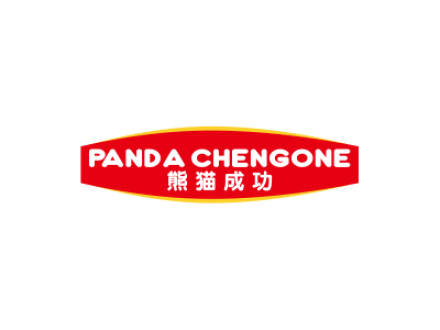 熊貓成功 PANDA CHENGGONG