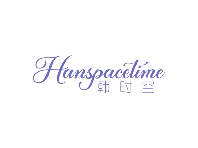 韓時空 HANSPACETIME