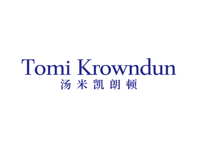 湯米凱朗頓 TOMI KROWNDUN