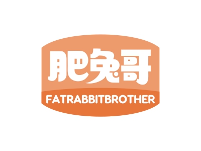 肥兔哥 FATRABBITBROTHER