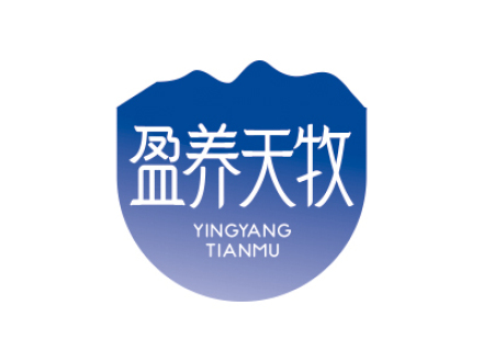 盈養(yǎng)天牧