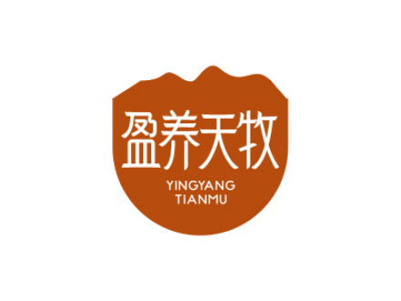 盈養(yǎng)天牧