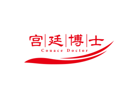 宮廷博士 COUACE DOCTOR