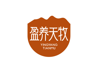 盈養(yǎng)天牧