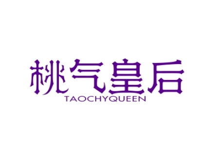 桃氣皇后 TAOCHYQUEEN