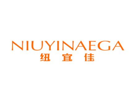 紐宜佳 NIUYINAEGA