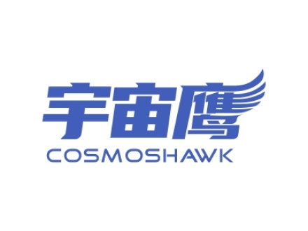 宇宙鷹 COSMOSHAWK