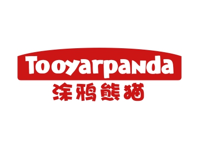 涂鴉熊貓 TOOYARPANDA