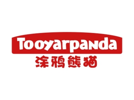 涂鴉熊貓 TOOYARPANDA