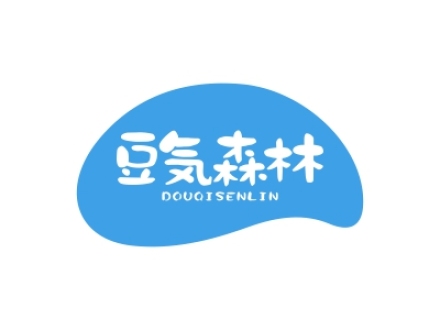 豆氣森林 DOUQISENLIN