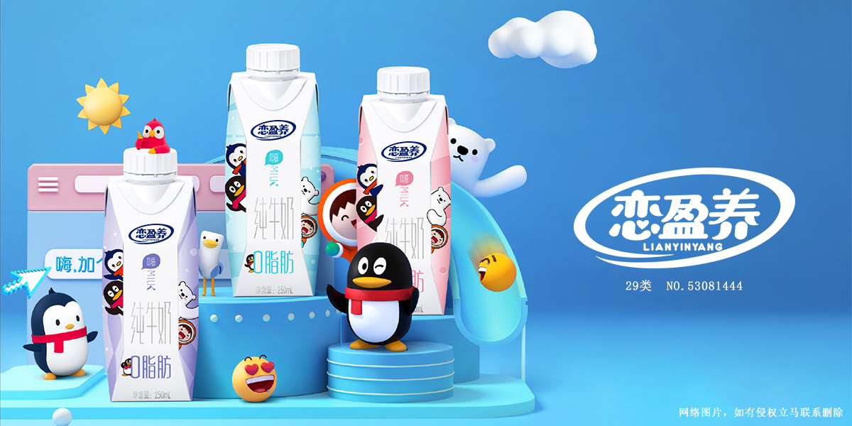 *盈養(yǎng)商標(biāo)設(shè)計(jì)稿