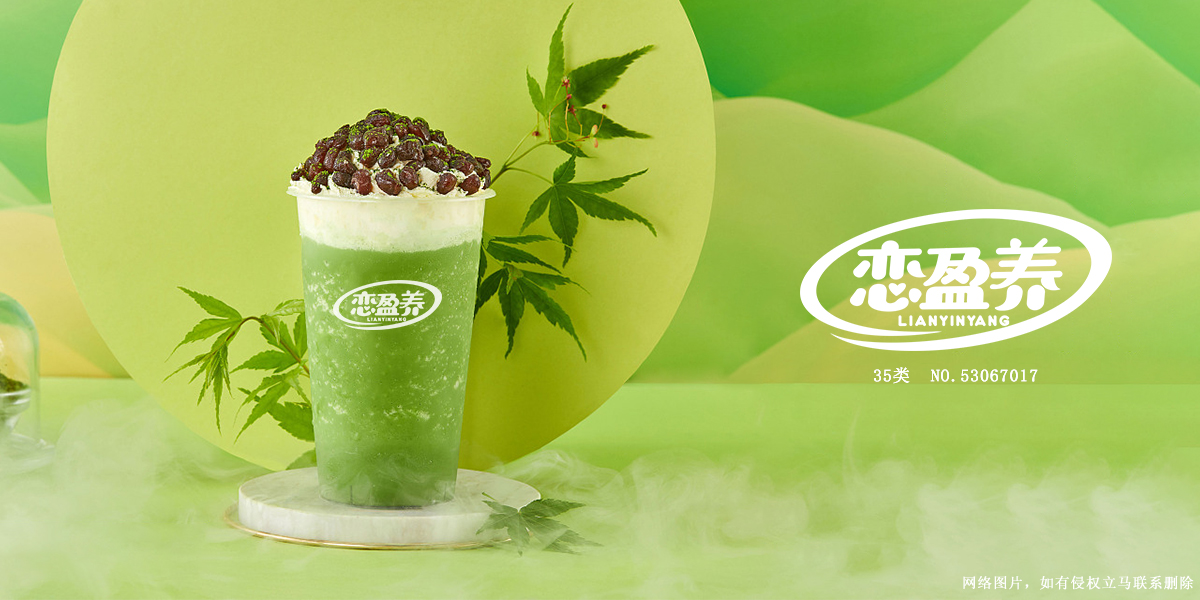 *盈養(yǎng)商標設計稿