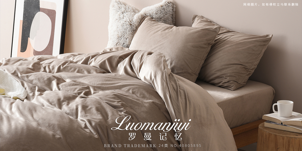 *曼記憶商標設計稿