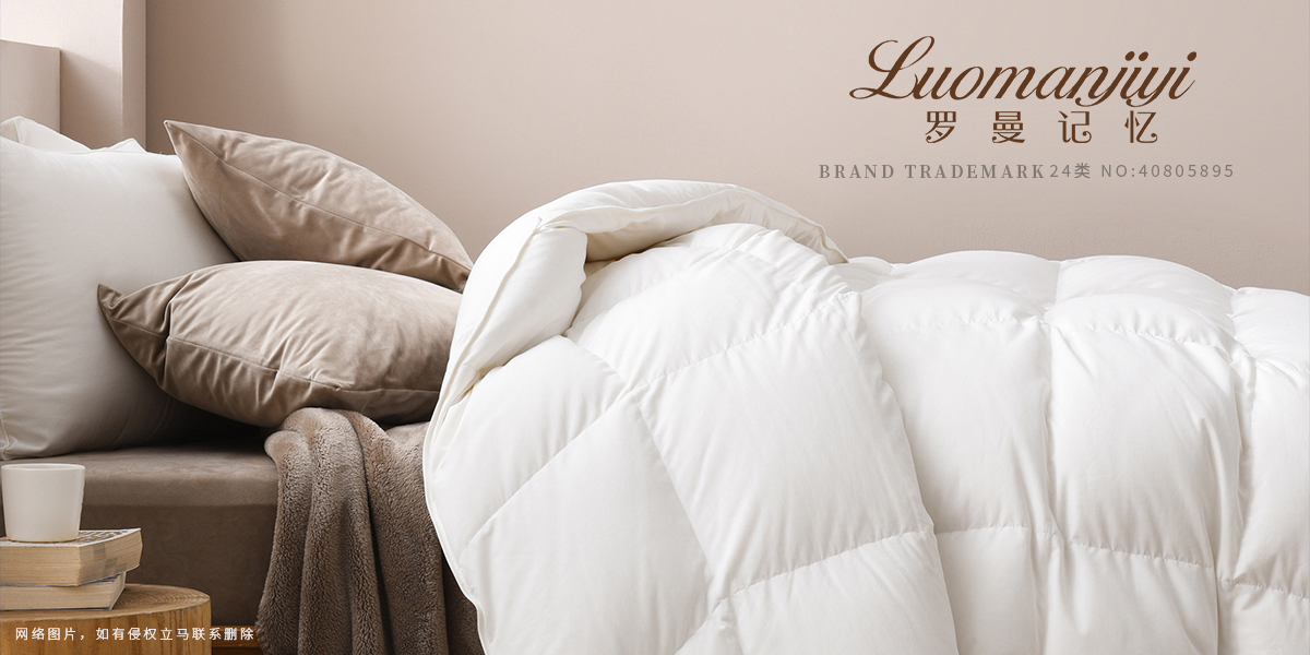 *曼記憶商標設計稿