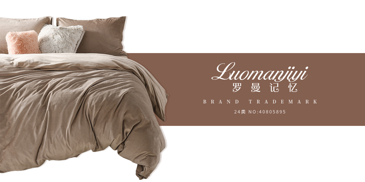 *曼記憶商標設計稿