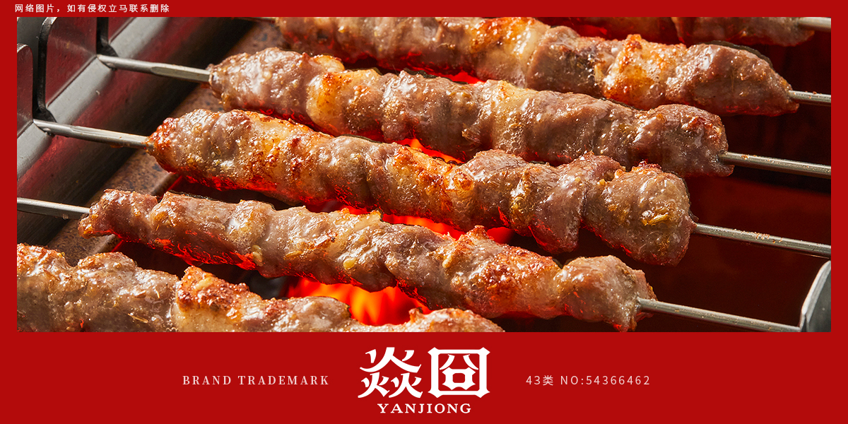 *囧商標(biāo)設(shè)計(jì)稿