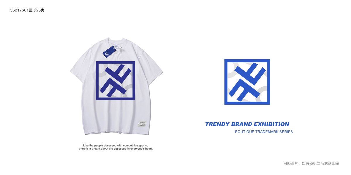 *F*形商標設計稿