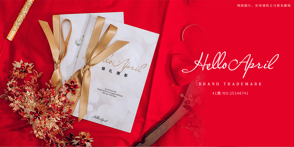 *ELLOAPRIL商標設計稿