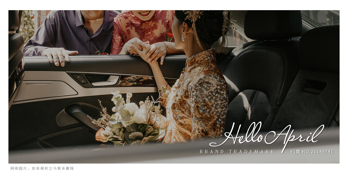 *ELLOAPRIL商標設計稿