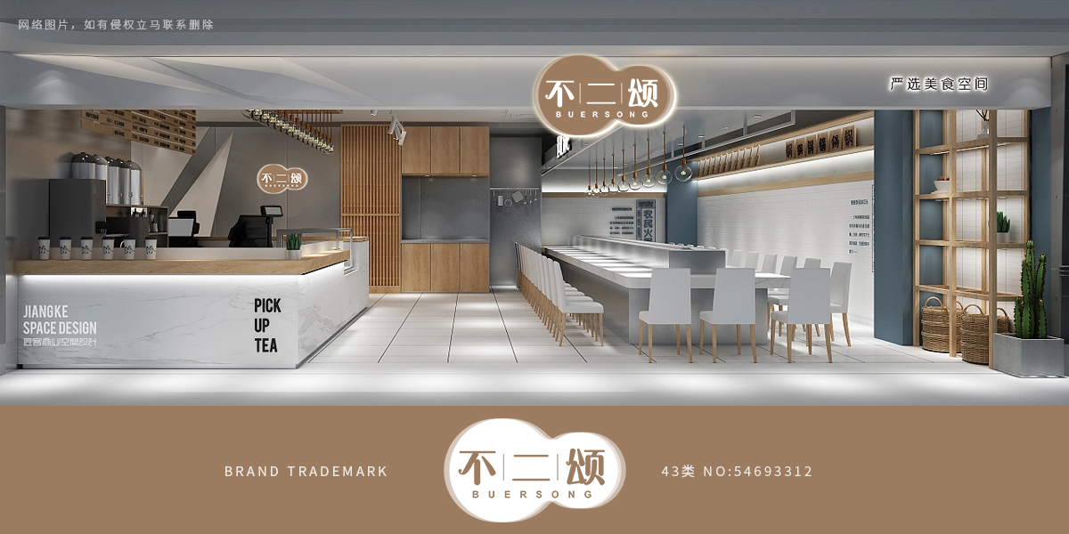 *二頌商標設計稿