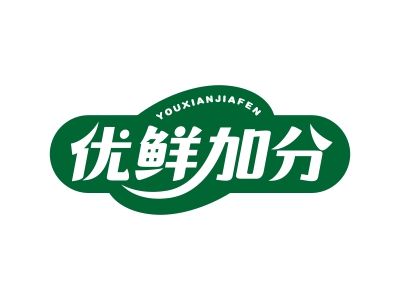 優(yōu)鮮加分